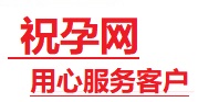 光山捐卵试管助孕机构-代媽网